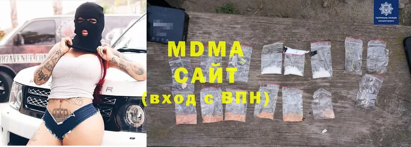 магазин продажи   Бикин  гидра вход  MDMA молли 