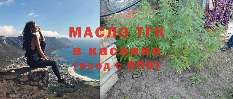 дарнет шоп  Бикин  OMG вход  ТГК THC oil 